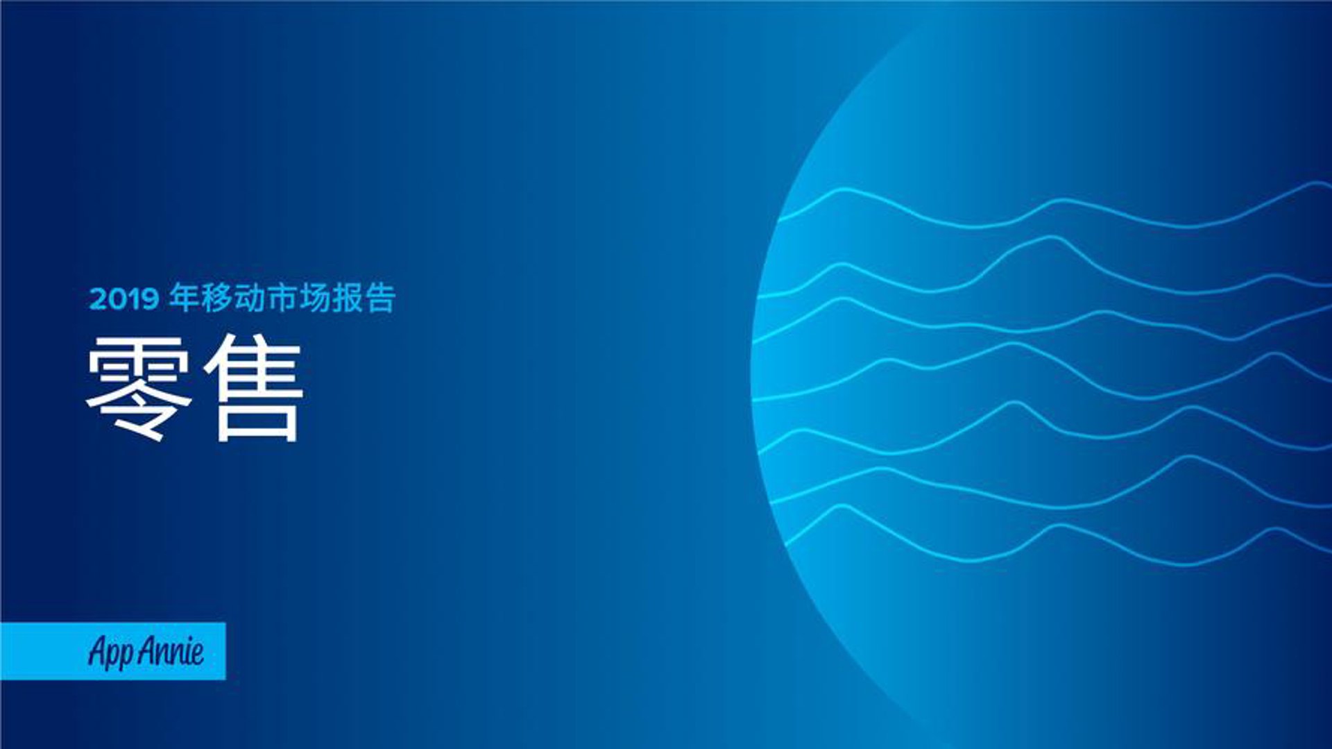 振鲜化工