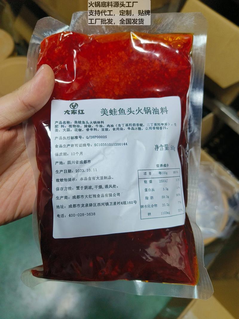 湖北化工溶剂