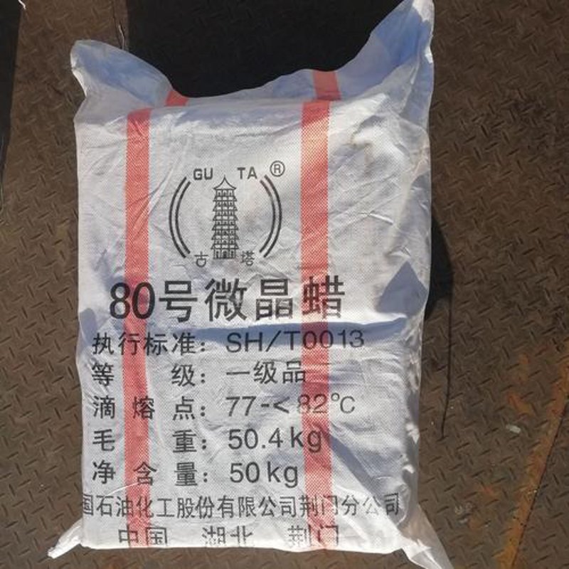 荆门化工原料